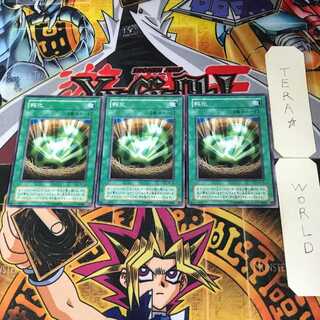 孵化 TB 2期ver 1 ノーマル 3枚セット てら