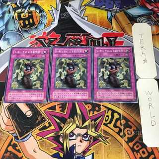 Bad Reaction to Simochi MA 2nd period ver 1 normal set of 3 tera