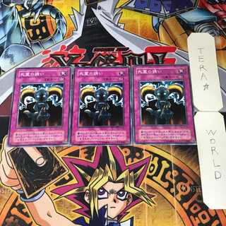 死霊の誘い TB 2期ver 4 ノーマル 3枚セット てら