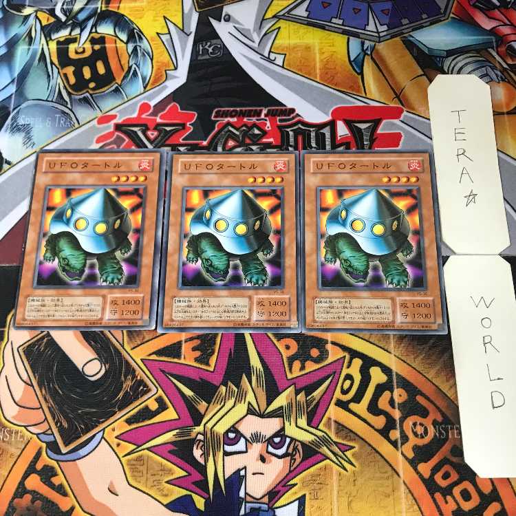 UFO Turtle PS 2nd period ver 4 normal, set of 3 Tera.