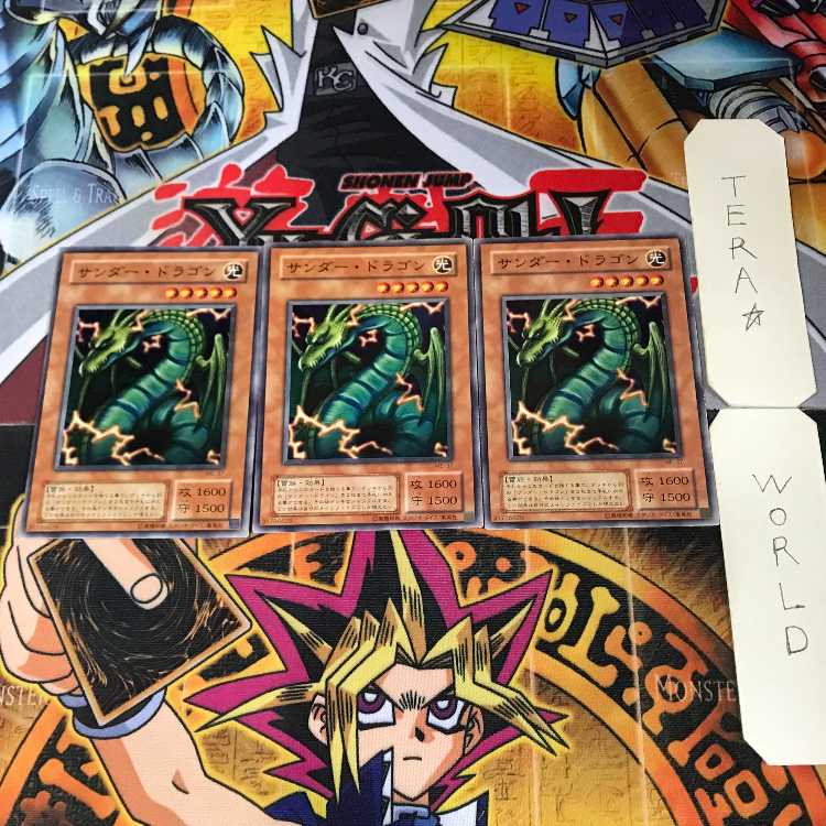 Thunder Dragon ME 2nd period ver 1 Normal, set of 3 Tera