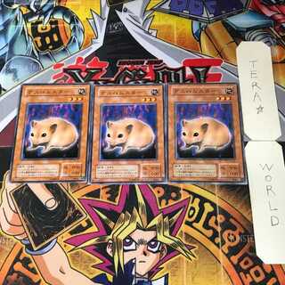 Bubonic Vermin TB 2nd period ver 8 normal, set of 3 tera