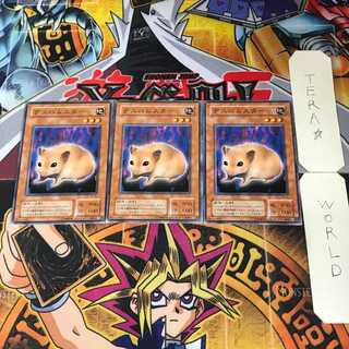 Bubonic Vermin TB 2nd period ver 9 normal, set of 3 Tera.