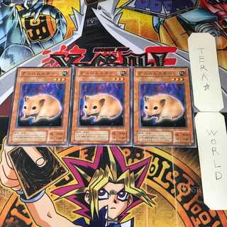 Bubonic Vermin TB 2nd period ver 10 normal, set of 3 Tera.