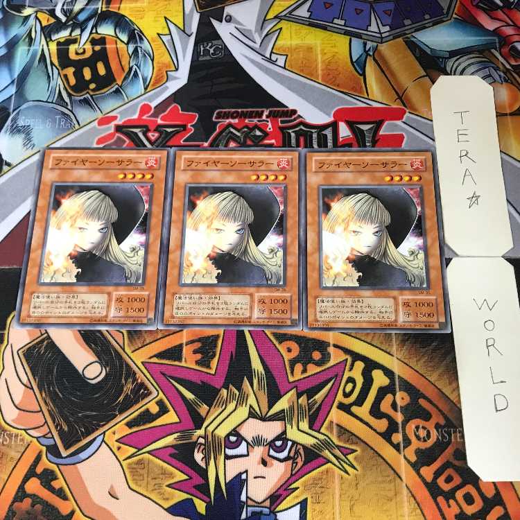 Fire Sorcerer SM 2nd period ver 4 normal, set of 3 Tera.