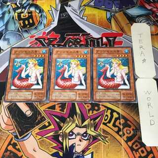 プリンセス人魚 SM 2期ver 3 ノーマル 3枚セット てら