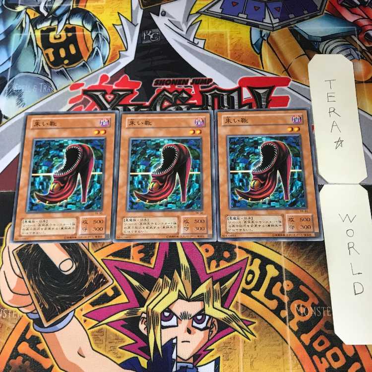 朱い靴 TB 2期ver 4 ノーマル 3枚セット てら