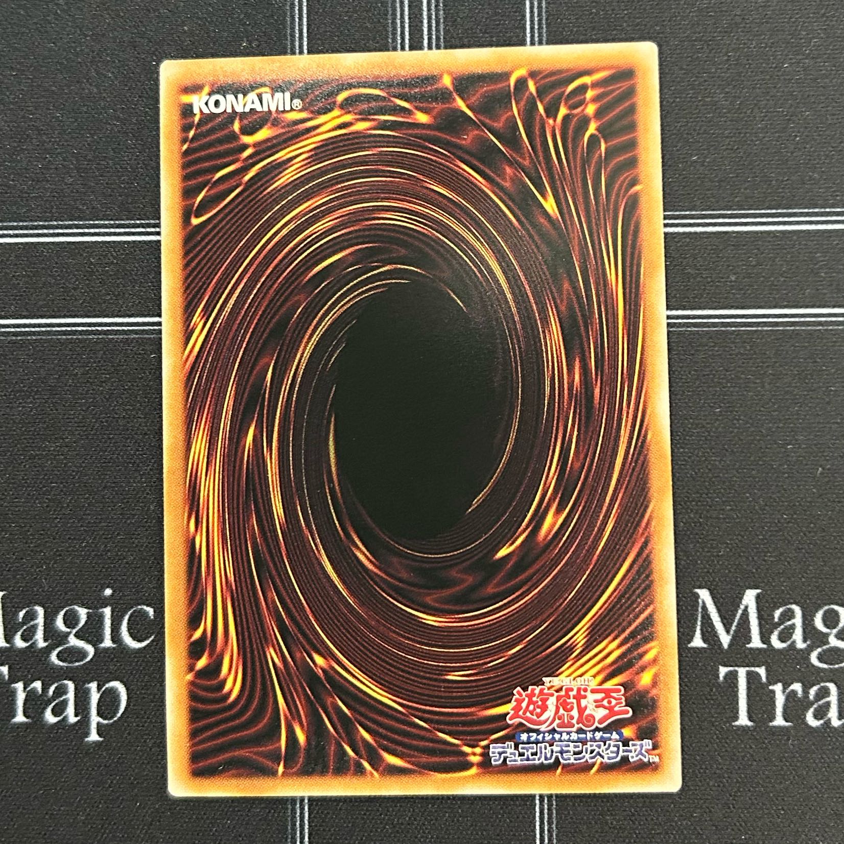 Yu-Gi-Oh OCG Ti-Fon, Star of Disaster, Ultra Rare, Set of 3 AGOV-JP042 [37-1111-12M5].