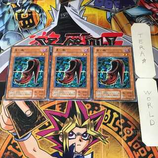 朱い靴 TB 2期ver 5 ノーマル 3枚セット てら