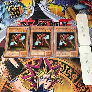 秒殺の暗殺者 PS 2期ver 5 ノーマル 3枚セット てら