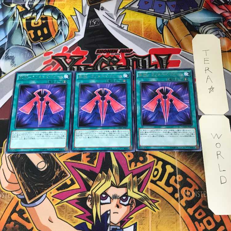 RUM-ラプターズ・フォース CORE 9 レア 3枚セット てら