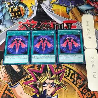 RUM-ラプターズ・フォース CORE 9 レア 3枚セット てら