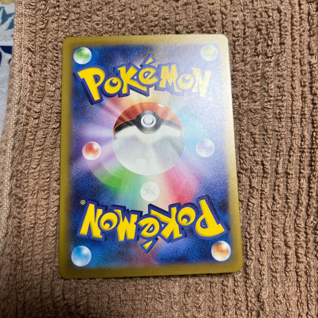 ポリゴンZ AR 077/066