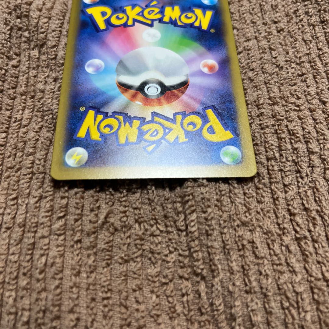 ポリゴンZ AR 077/066