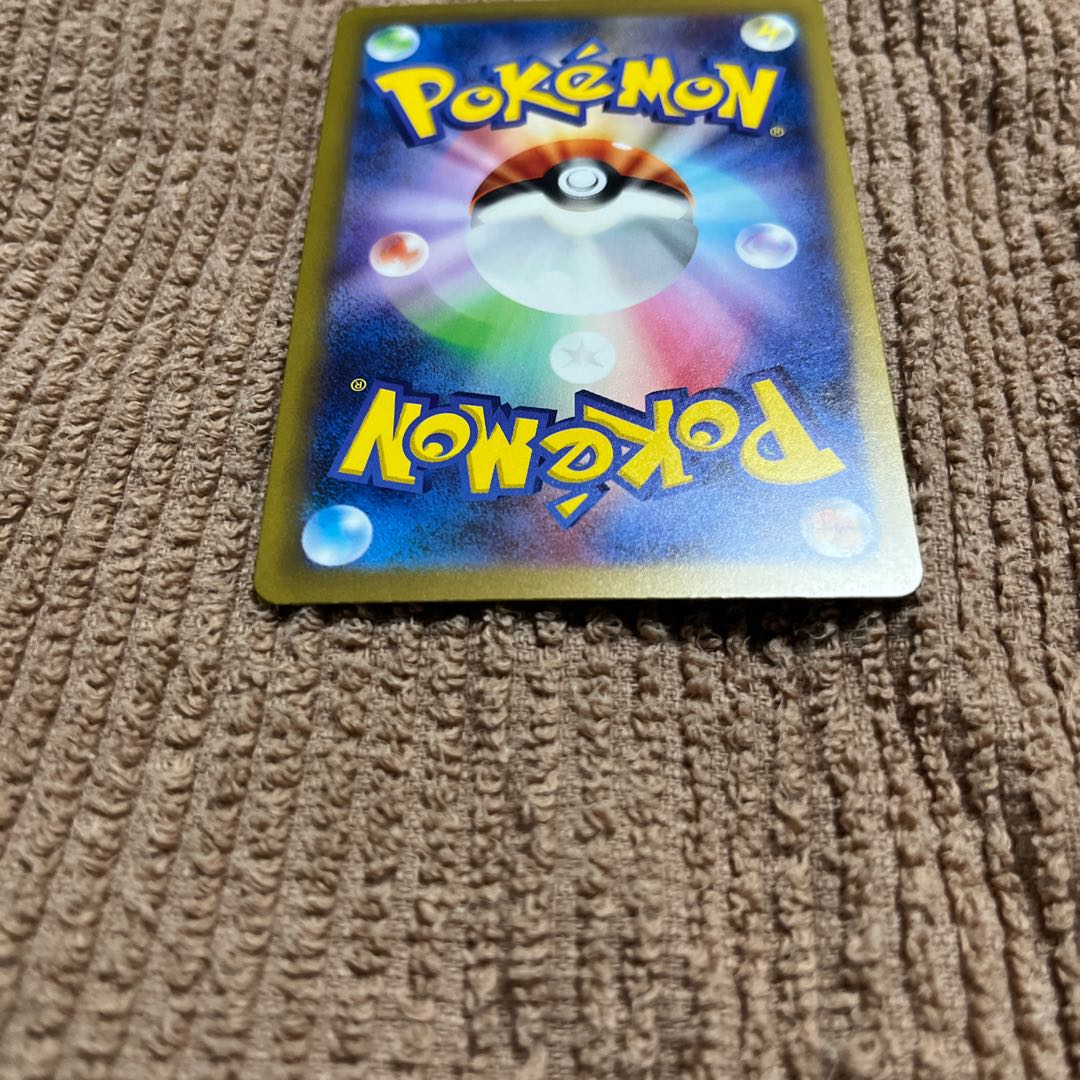 ポリゴンZ AR 077/066