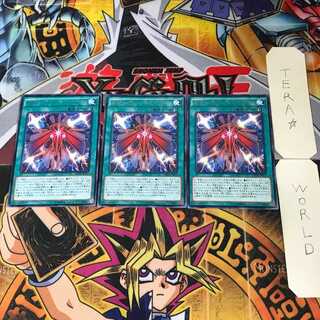 RUM-レヴォリューション・フォース CROS 8 レア 3枚セット てら