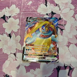 カジリガメVMAX RRR 027/100