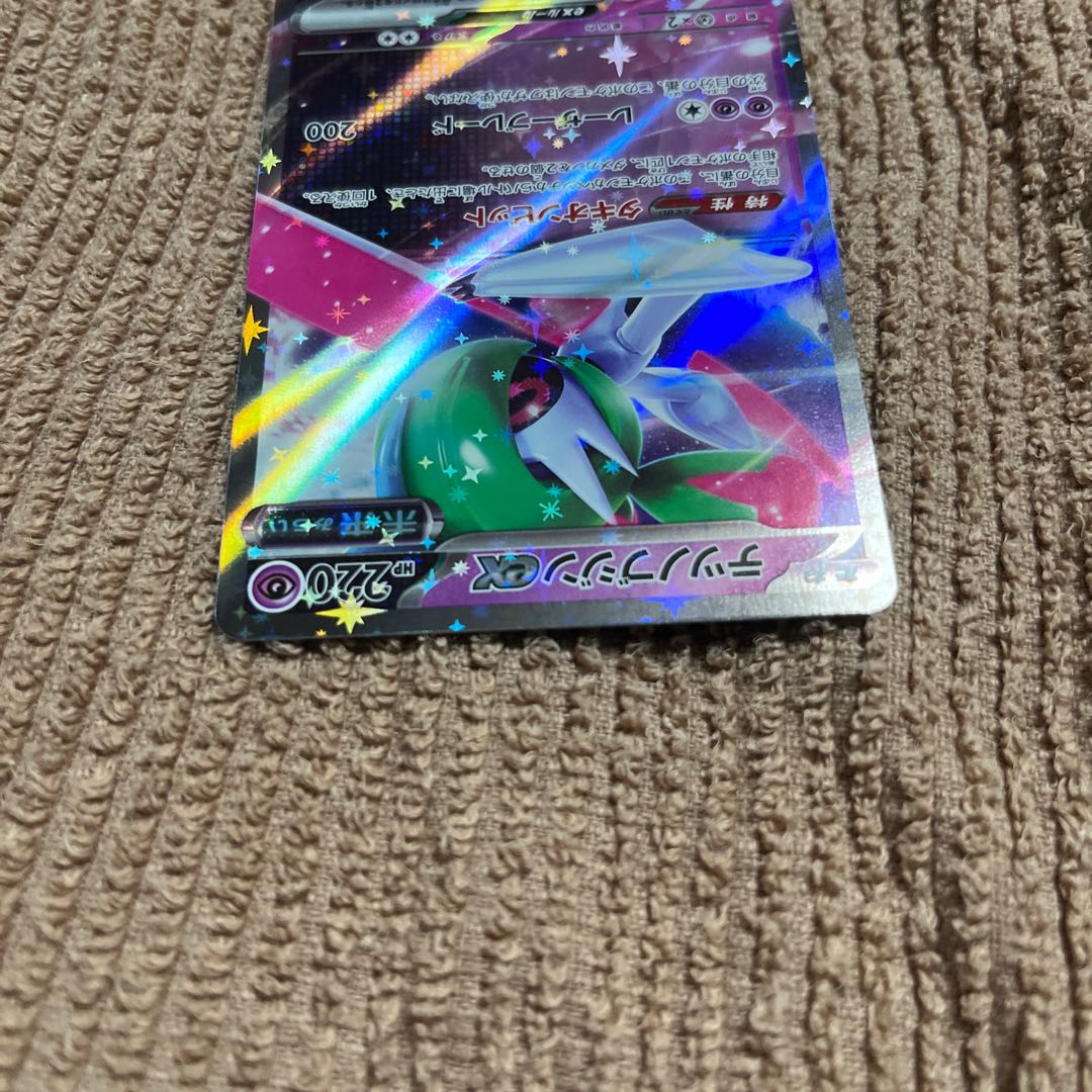 Tetsunobujin ex RR 038/066