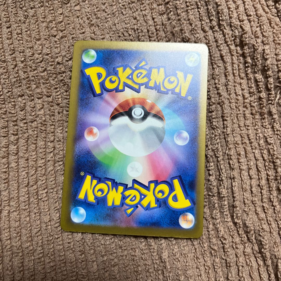 Tetsunobujin ex RR 038/066