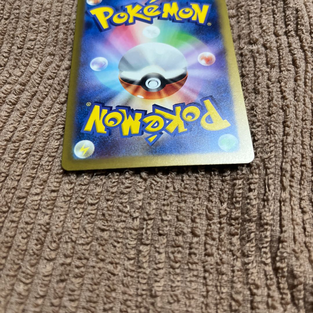 Tetsunobujin ex RR 038/066