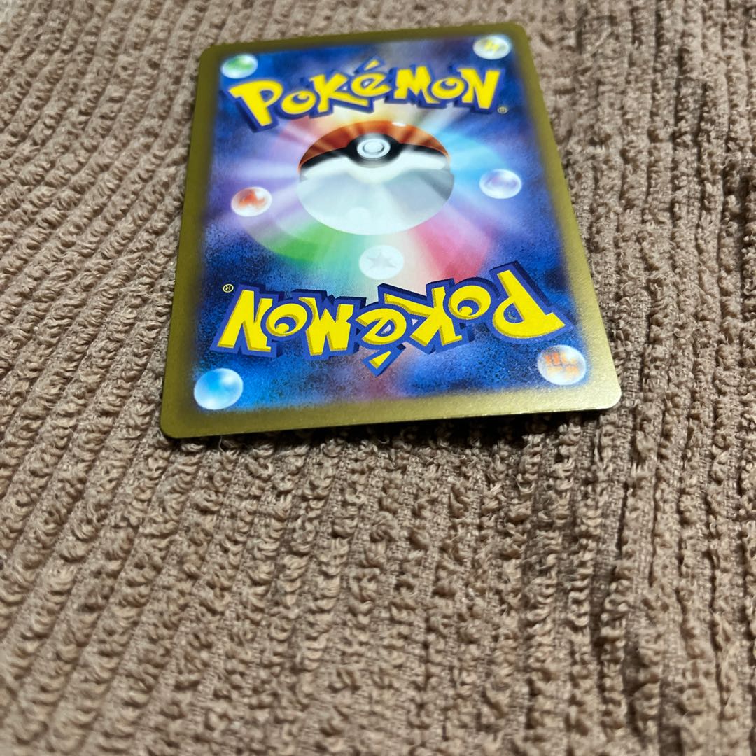 Tetsunobujin ex RR 038/066