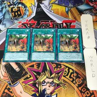 アマゾネスの里 DREV 4 レア 3枚セット てら