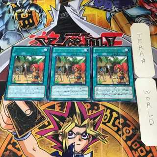 アマゾネスの里 DREV 7 レア 3枚セット てら