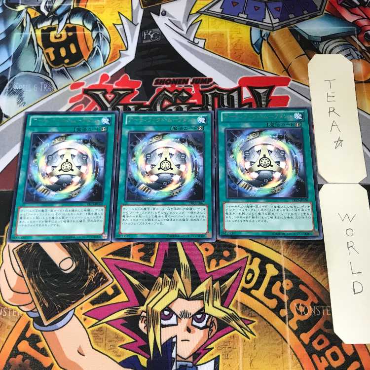 Artifact Ignition PRIO 9 rare, set of 3 Tera.