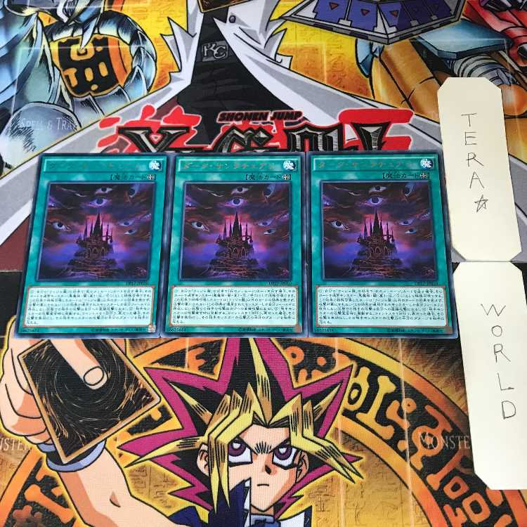 Dark Sanctuary DP17 3 Rare Set of 3 Tera.
