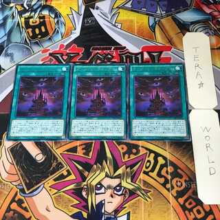 Dark Sanctuary DP17 3 Rare Set of 3 Tera.