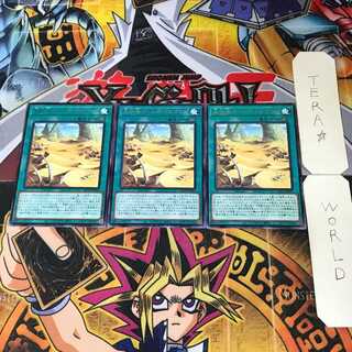 大砂海ゴールド・ゴルゴンダ BLVO 10 レア 3枚セット てら