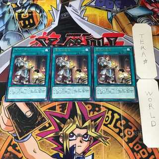 聖杯の継承 EP19 1 レア 3枚セット てら