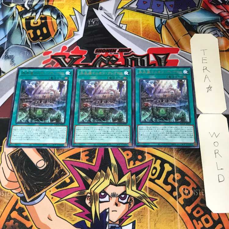 氷水底イニオン・クレイドル BACH 1 レア 3枚セット てら