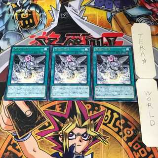 煉獄の消華 CROS 4 レア 3枚セット てら