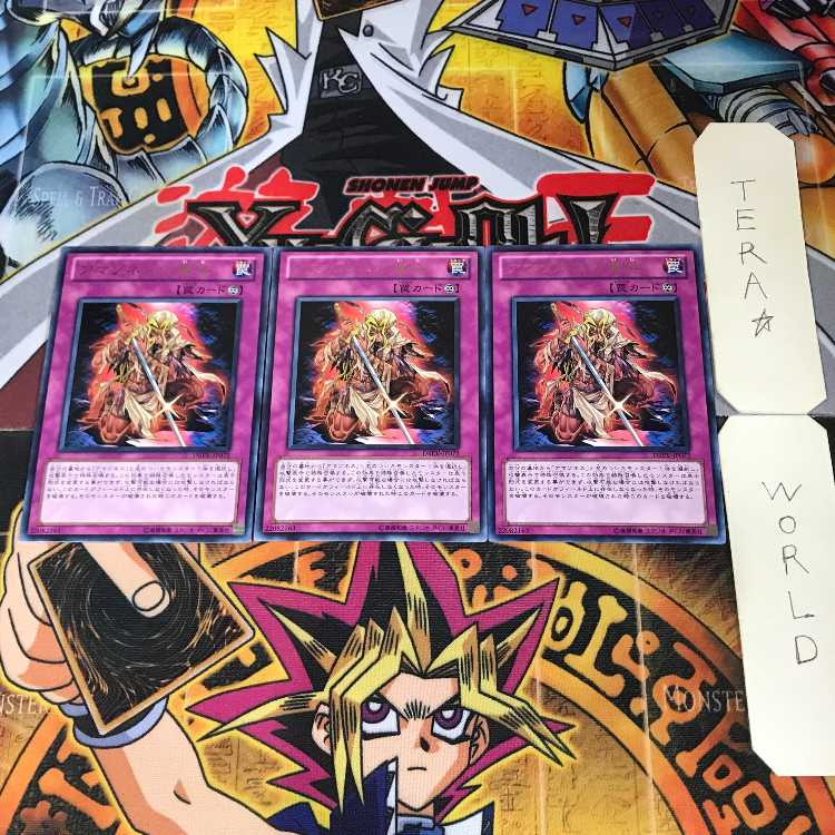 アマゾネスの意地 DREV 3 レア 3枚セット てら