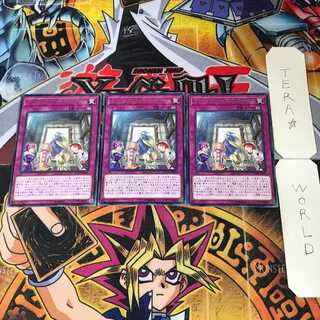 Witchcrafter Patronus ETCO 5 rare, set of 3 Tera.