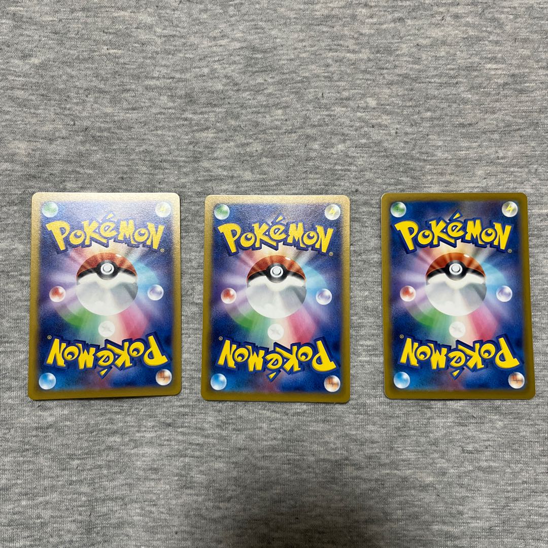 ナンジャモ U 069/071