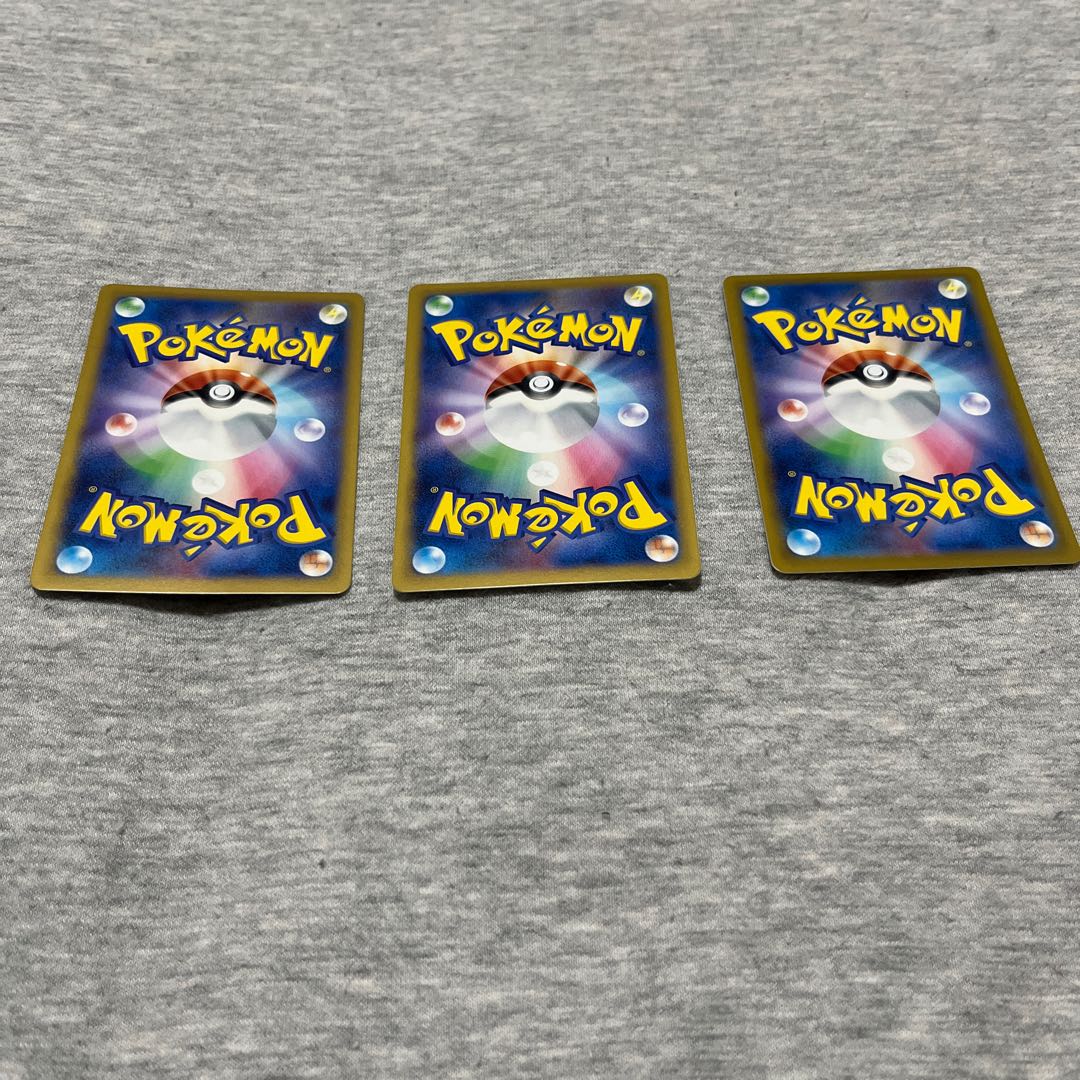 ナンジャモ U 069/071