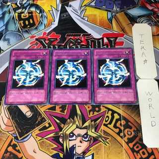 Hero Barrier EEN 1 rare, set of 3 Tera.