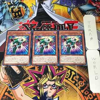 RR-ペイン・レイニアス SHVI 3 レア 3枚セット てら