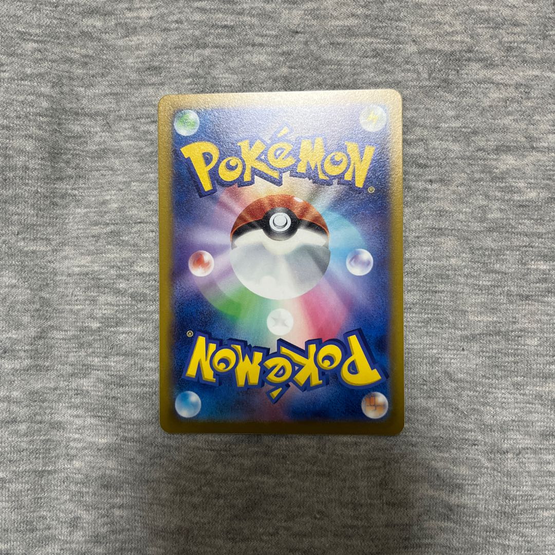 Vessels of the Earth U 060/066