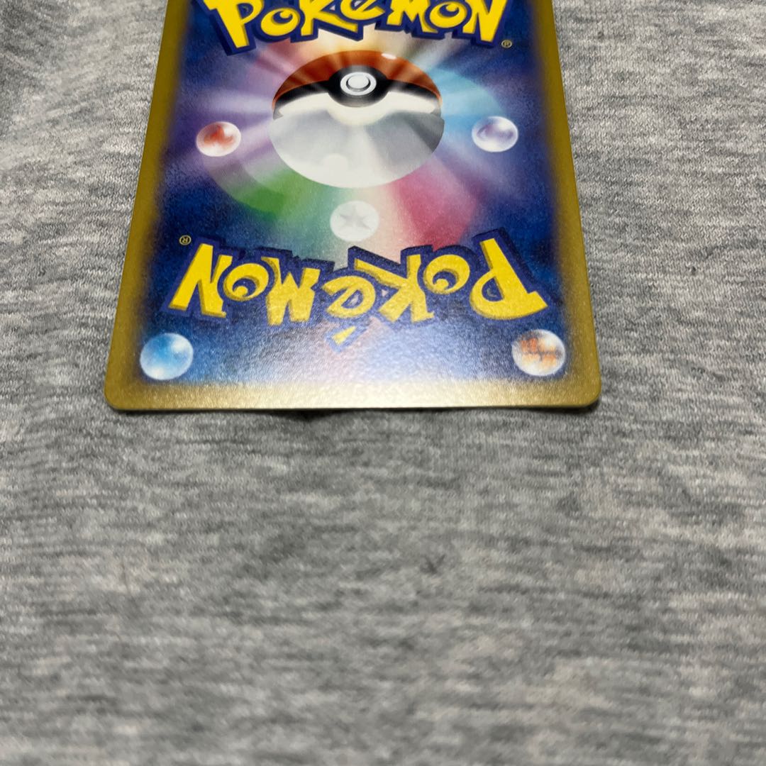 Vessels of the Earth U 060/066