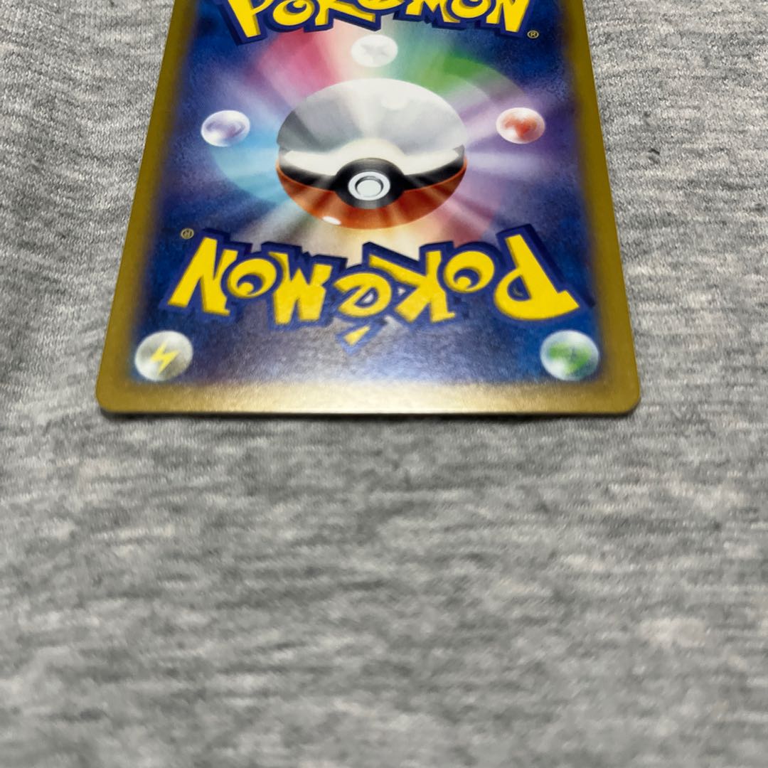 Vessels of the Earth U 060/066