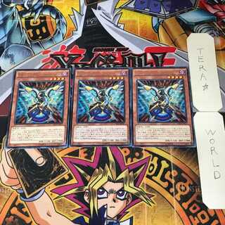 RR-ミミクリー・レイニアス CROS 6 レア 3枚セット てら