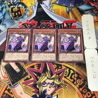 S-Force プラ=ティナ BLVO 2 レア 3枚セット てら