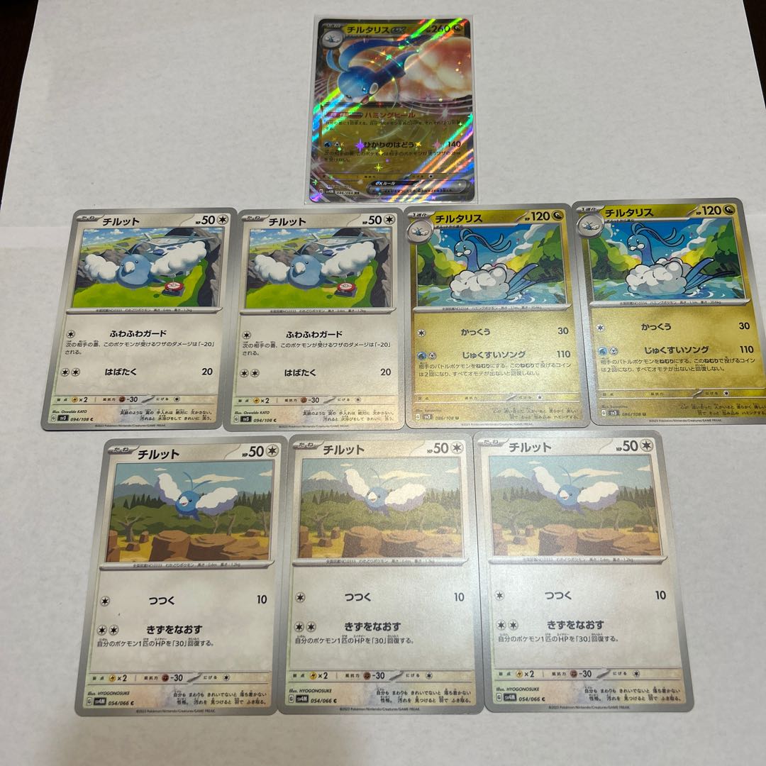 Altariaex SR 083/066