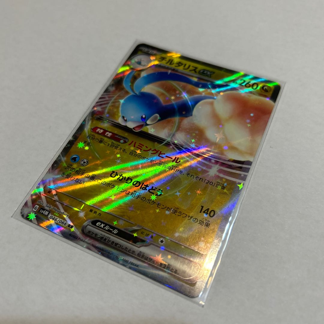 Altariaex SR 083/066