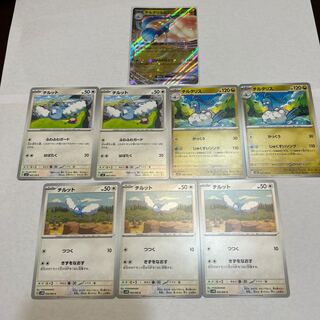 Altariaex SR 083/066