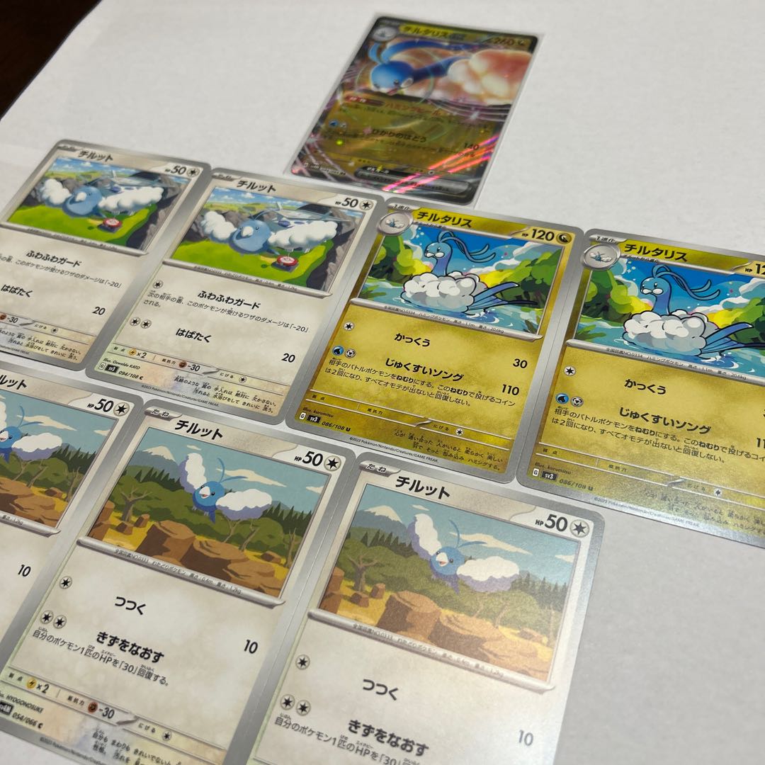 Altariaex SR 083/066