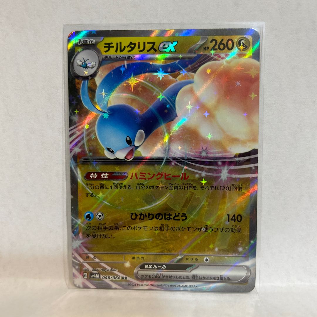 Altariaex SR 083/066